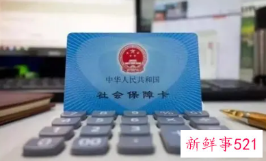 2022城乡居民医疗保险缴费政策