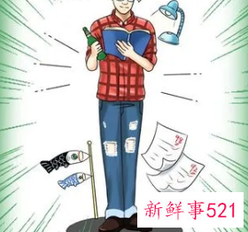 当代大学生的角色定位