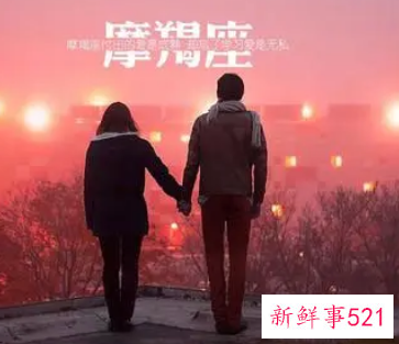 最让摩羯座心软的行为