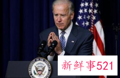 拜登签署行政命令，59家中企被列入“黑名单”