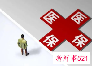 珠海市退休医保卡还会打钱吗