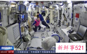 出差最久的航天员们进入返回准备阶段