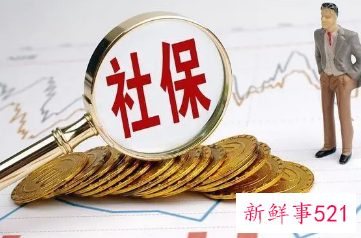 南宁社保缴费基数档次2022