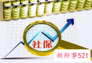 2022合肥社保一个月要交多少钱