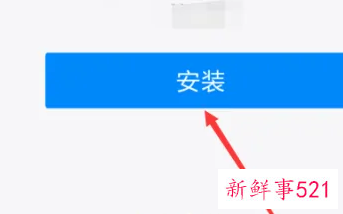 zip改成apk能安装吗