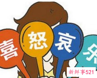 情绪稳定的女人是什么样的