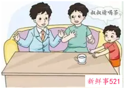 梦见老婆家里来人是什么意思