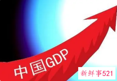 第三季度中国GDP同比增长4.9%