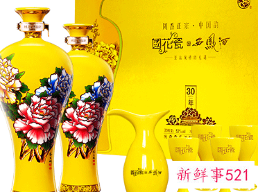 畅销白酒排行榜前十名