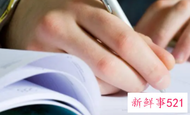 评估分析报告格式