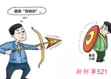 领导要睡下属是什么心理