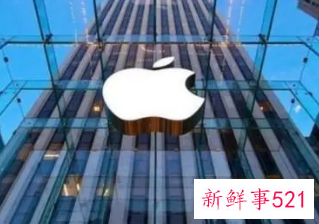 苹果作出妥协,放宽荷兰第三方应用支付规定
