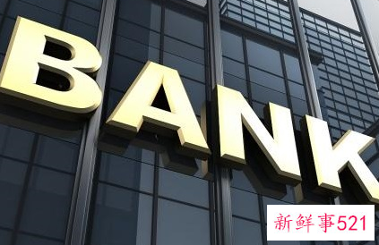 女孩去银行好还是老师好