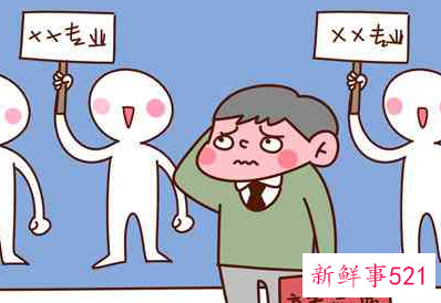 最没出息的职业有哪些