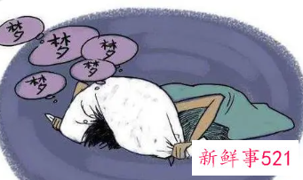 晚上做梦一直在工作