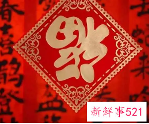 寓意吉祥的春联