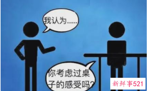 抬杠的人心理缺陷