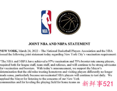 纽约市官宣新规，欧文获准出战主场