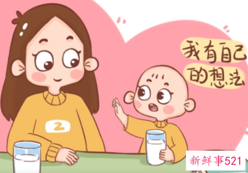 如何和小孩子沟通
