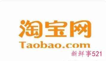 淘宝会员改名功能正在内测