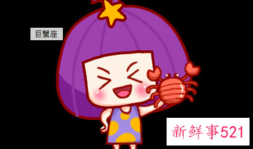 巨蟹男为什么老撩摩羯女