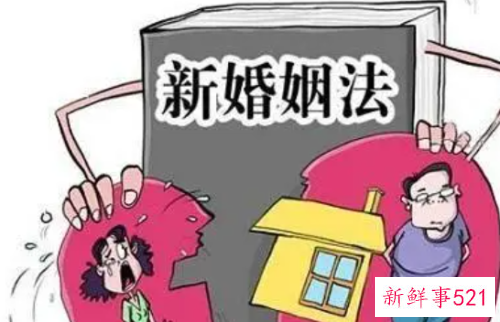 再婚家庭又离婚财产分割