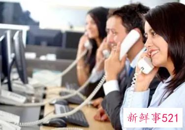 销售给陌生客户打电话术语