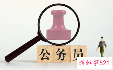 2022山东公务员考试时间