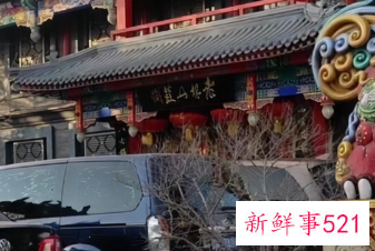 官方回应北京刘老根大舞台停业：因疫情暂停演出