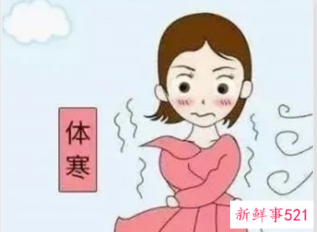 女生体寒怎么调理