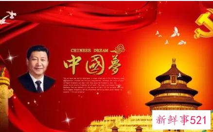 中国梦我的梦作文200字