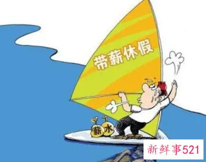 婚假和年假可以一起休吗