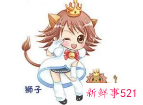 狮子座喜欢肢体接触吗