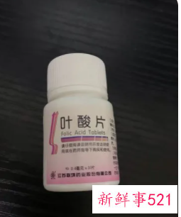 叶酸是去医院开还是药店买