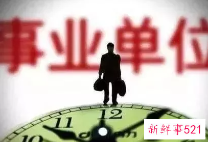 单位考核评语简短