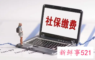 2022合肥社保一个月要交多少钱