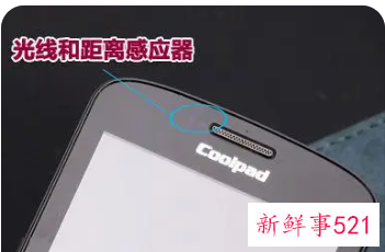 手机感应器在哪里设置