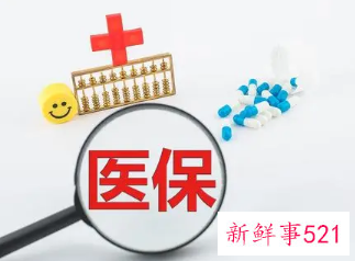 2022洛阳市异地医保备案怎么办理