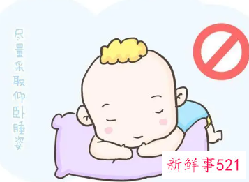 一个月以内的宝宝应该怎样睡
