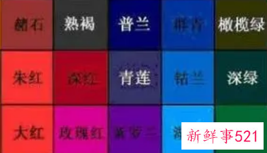 万能调色口诀
