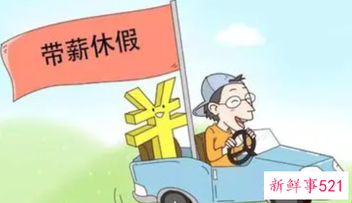 婚假和年假可以一起休吗