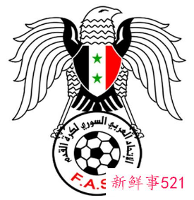 叙利亚足协发布长文，不同意为中国队改赛程