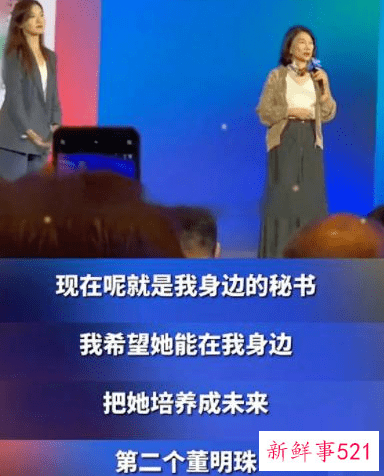 孟羽童为何被董明珠打最低分