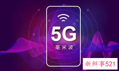 长沙城区将于今年底实现5G信号全覆盖