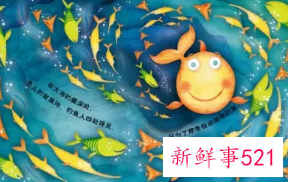 如何为孩子选择一本好的绘本