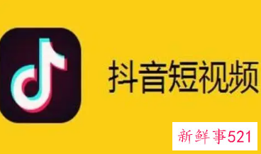 抖音涨粉丝最快方法