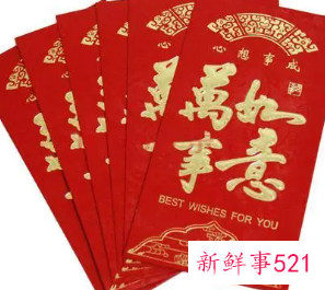 做梦梦到发红包发的太多了