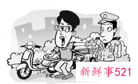 梦见自己电动车被偷了