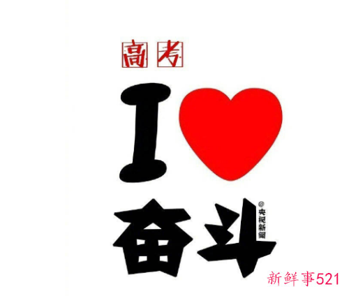 重庆高考考试时间安排表