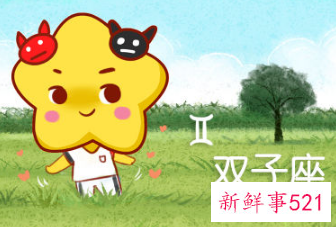 几号出生的双子女厉害